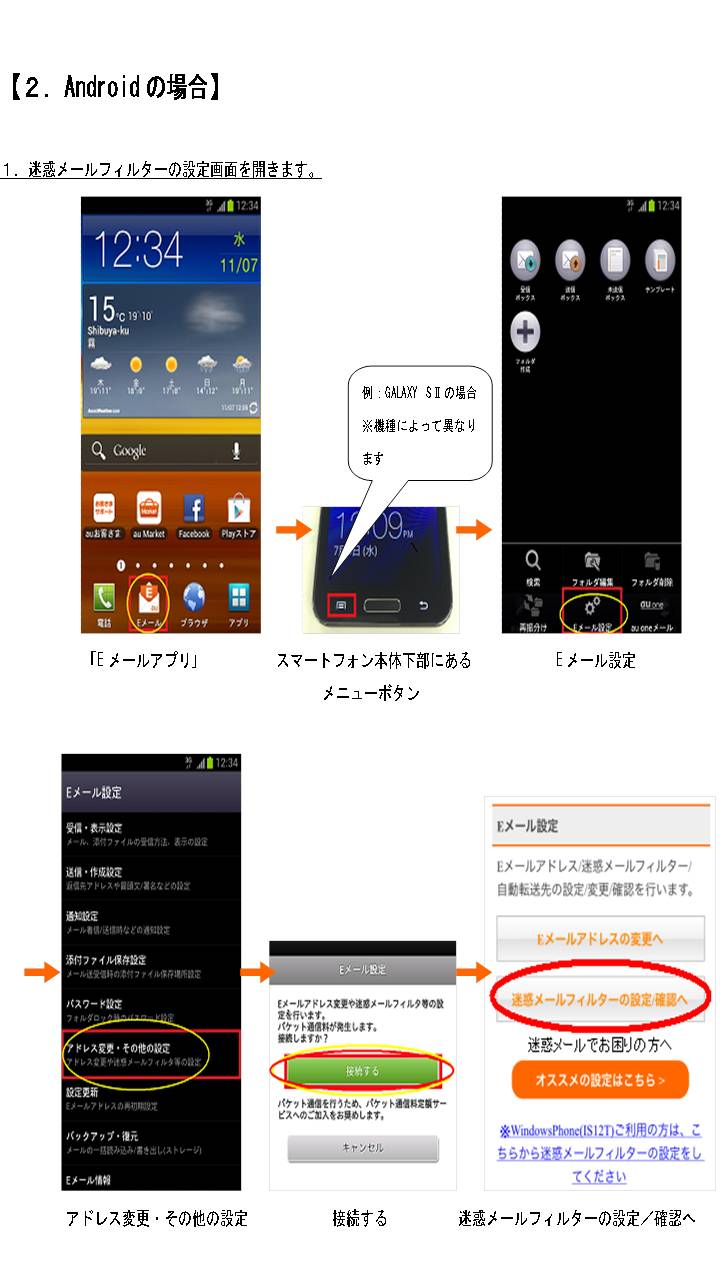 ホームヘルパー 介護の求人情報 もばイルカ